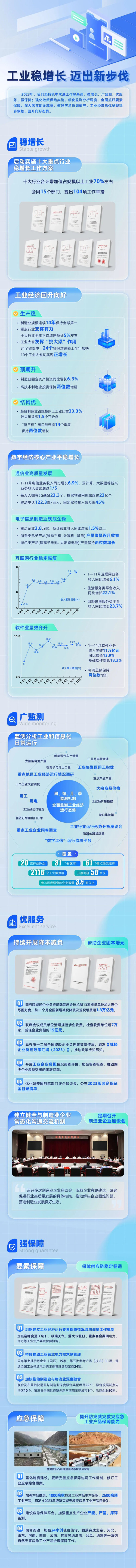 W020240104493914863017 拷贝.jpg